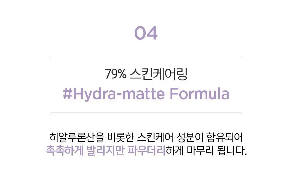 [보라톤업/모공요철커버] 정샘물 프로래스팅 프렙 프라이머 30ml 상세페이지 13